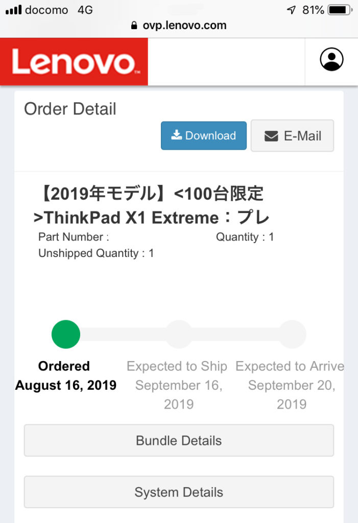 OrderDetail_Lenovo_ThinkPad_X1_Extreme_2019