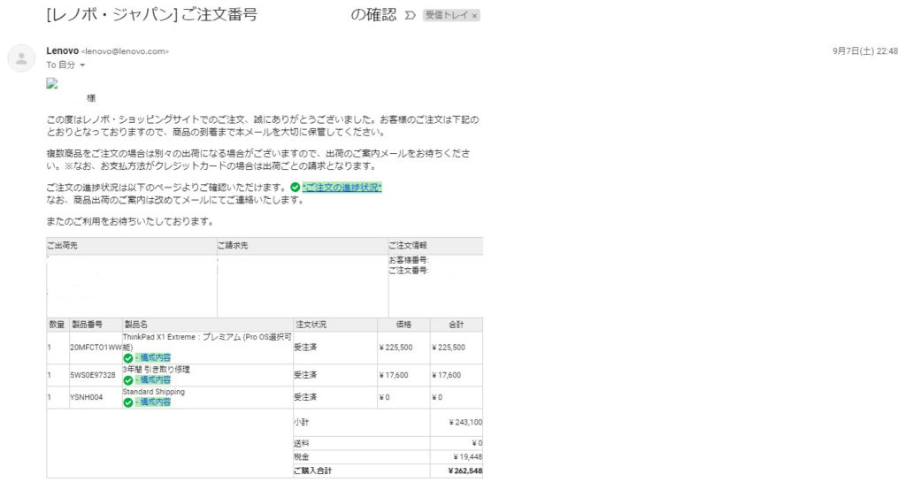 Reorder_Lenovo_ThinkPad_X1_Extreme_2018